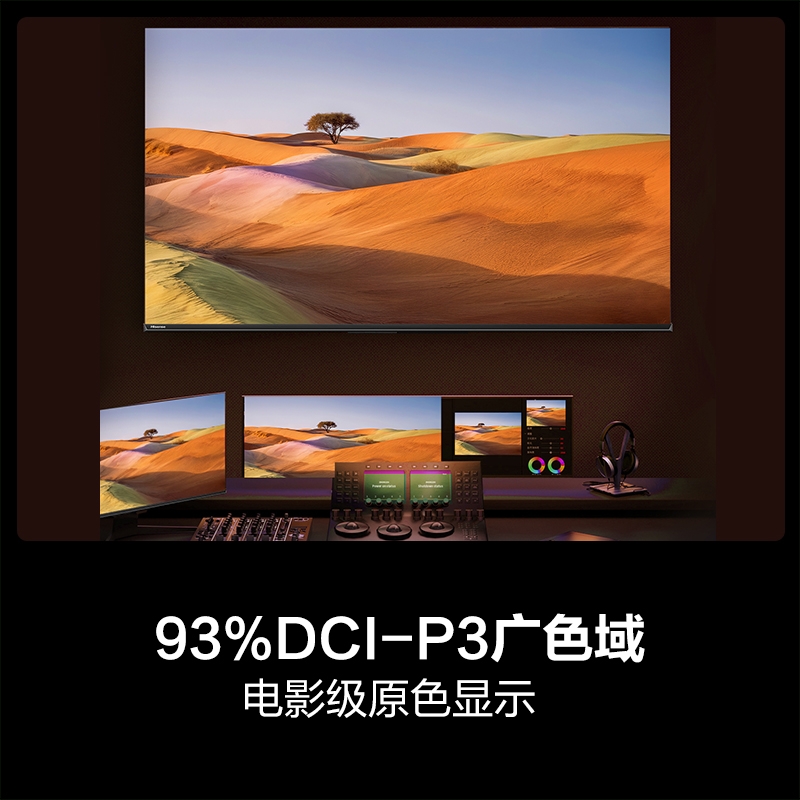 海信65D50SD游戏电视65英寸超清4K智能2GB+64GB大内存HDR语音控制黑科技家电高清大图