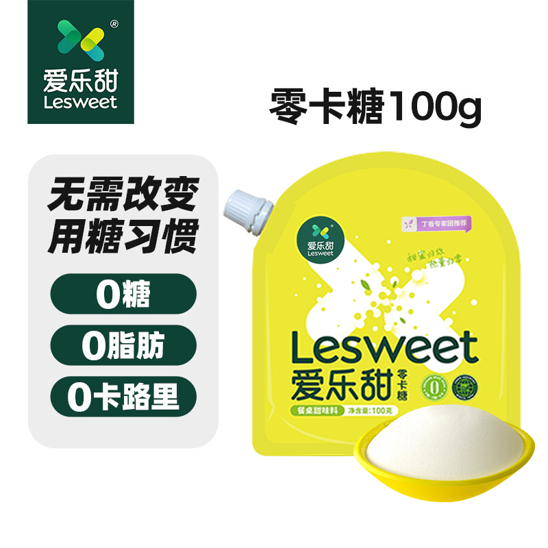 雀巢金牌深度烘焙冻干咖啡罐装75g