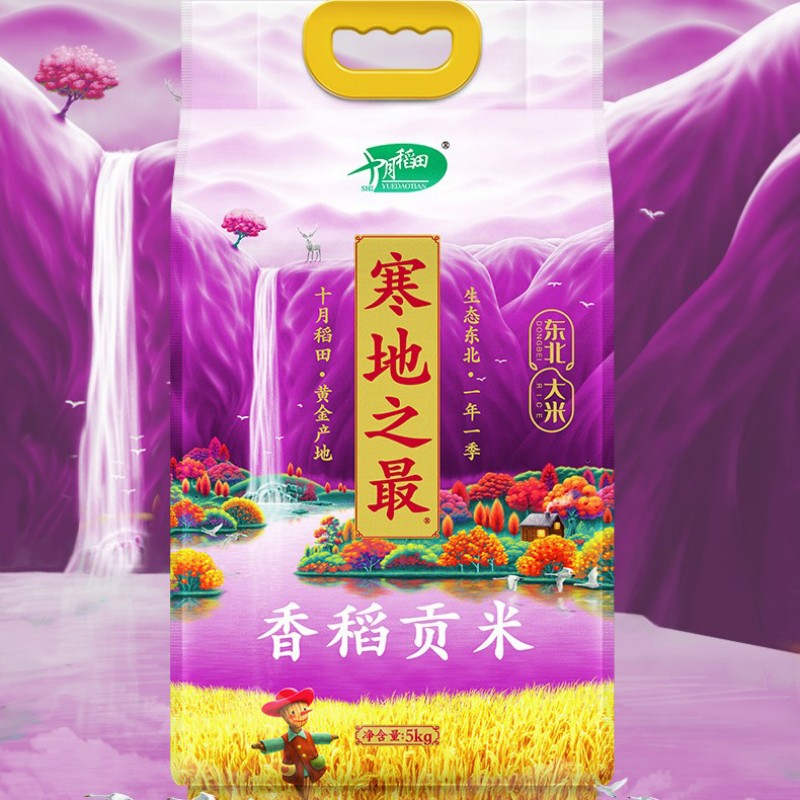 十月稻田 寒地之最香稻贡米5kg高清大图