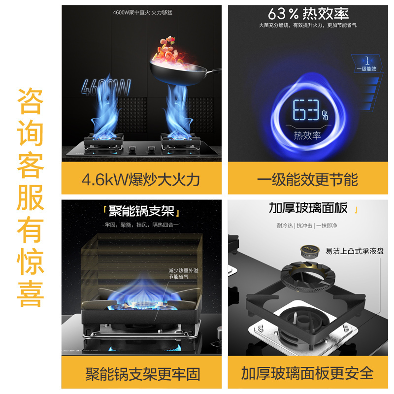 华帝 百得(BEST) E319C+DZ42BS烟灶套餐 侧吸式抽吸油烟机 燃气灶 煤气灶 烟机灶具套餐 (液化气)