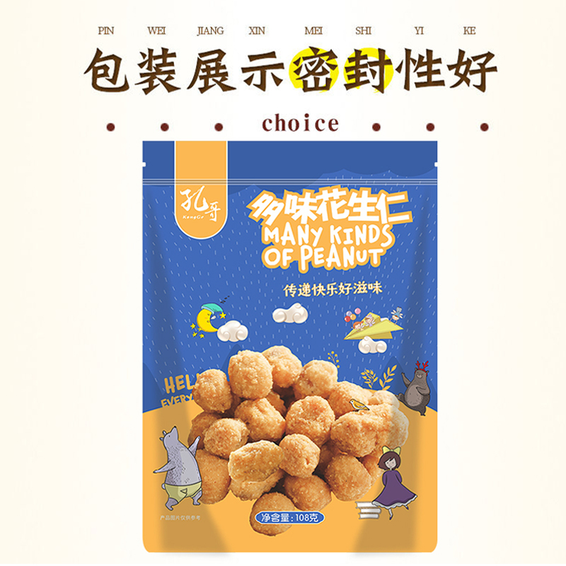 孔哥多味花生108g零食坚果炒货下酒菜休闲食品小吃酥脆怪味花生米