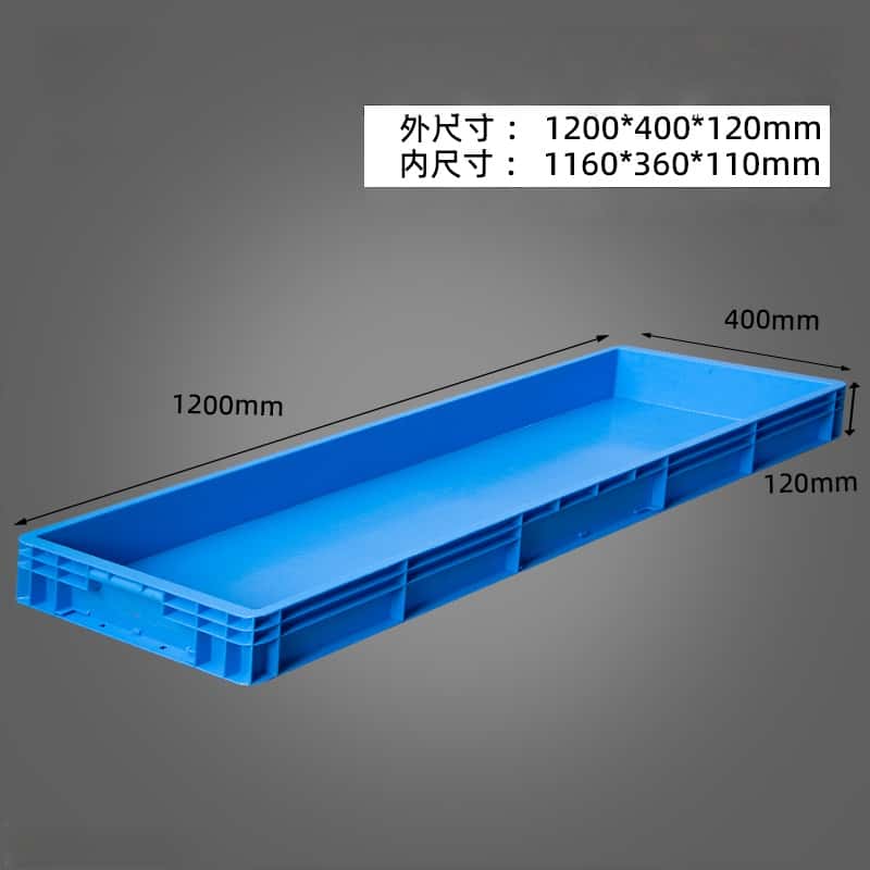 鑫木樽周转箱120*40*12cm个高清大图