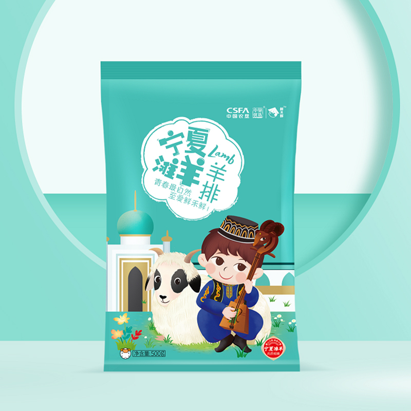 鲜禾鲜宁夏滩羊塞途套盒GDNJ