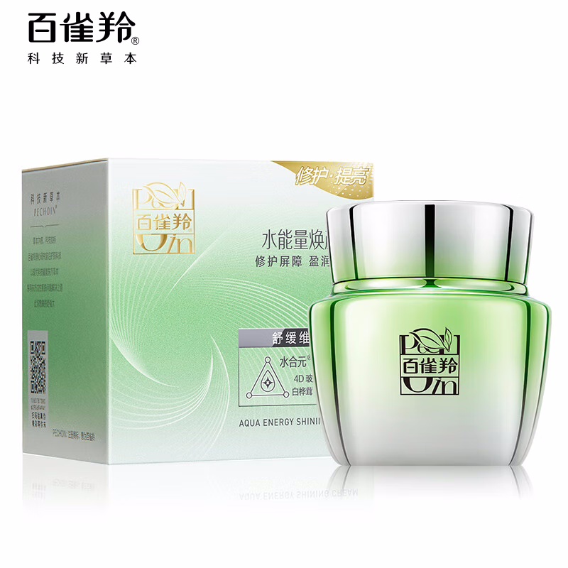 (PECHOIN)百雀羚面霜 水能量焕颜霜50g 滋润营养 新老款随机发高清大图