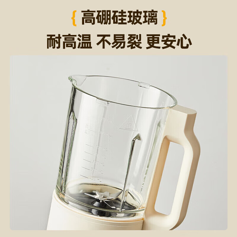 小熊(Bear)低音破壁机 可拆刀洗 家用多功能豆浆机 热除菌清洗 多维降噪智能预约 PBJ-D12V1高清大图
