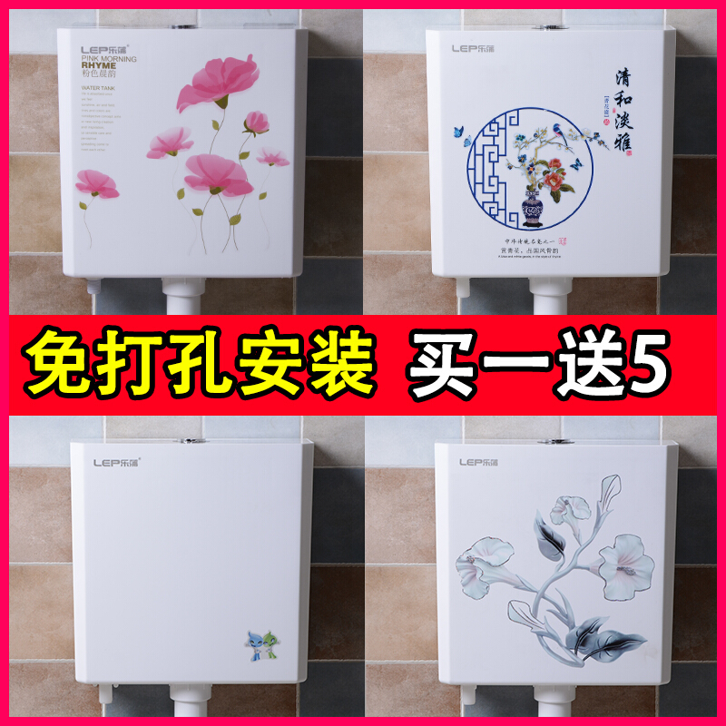 买一送5蹲便器水箱冲水箱家用节能卫生间抽水马桶水箱蹲便厕所镭射百合[标配]送角阀+进水管大冲力水箱波迷娜BOMINA高清大图