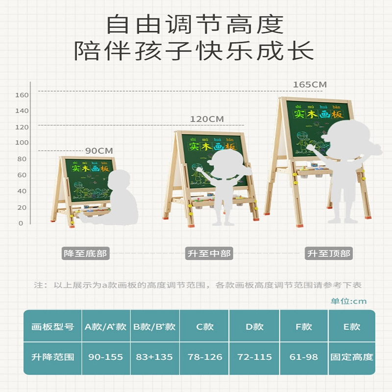 智扣小黑板家用教学可擦支架式画画板宝宝粉笔画架儿童画板磁性写字板