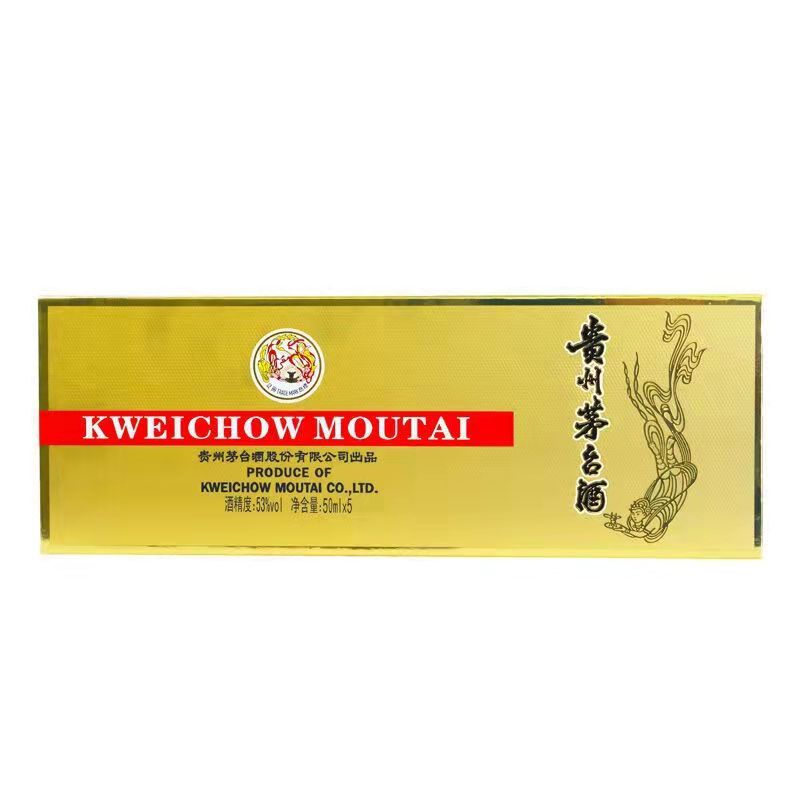 贵州茅台酒飞天茅台小金条53度酱香型白酒50ml5瓶12条整箱装