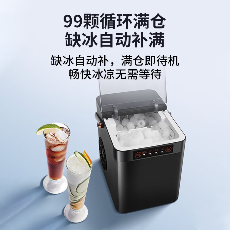 沁园制冰机小型家用宿舍学生10KG迷你全自动制冰机便携式冰块机 YIZ-3511高清大图