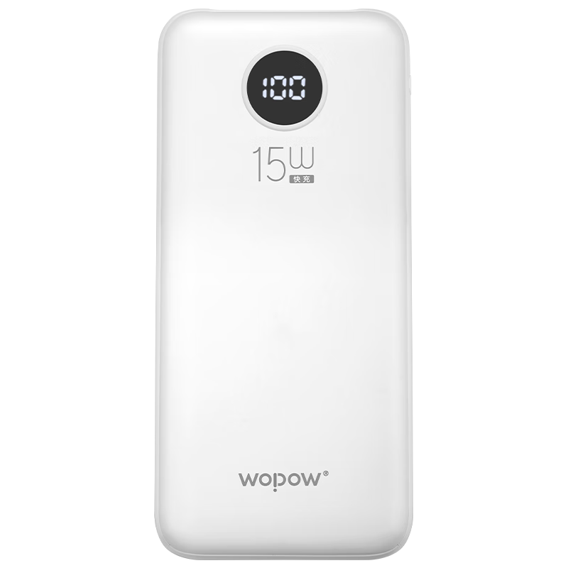 沃品(WOPOW) 沃品L27充电宝自带双线屏显15w快充移动电源 10000毫安