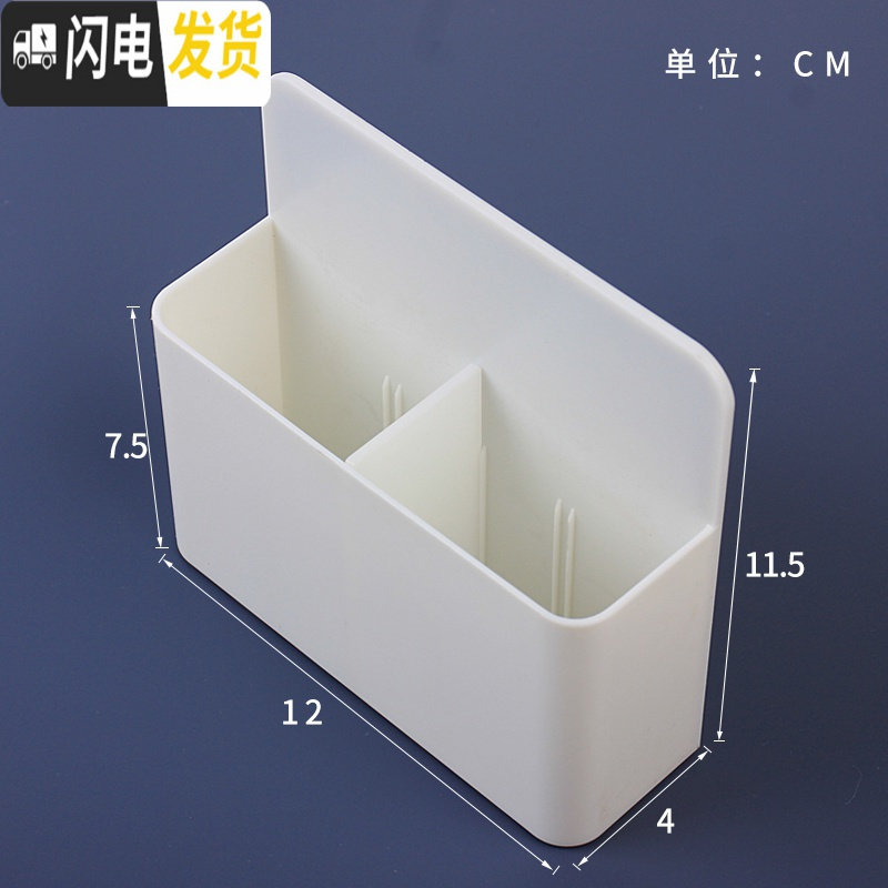三维工匠磁性笔筒笔托 白款_321