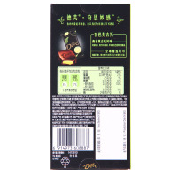 德芙奇思妙感莫吉托鸡尾酒味夹心黑巧克力30gx2盒装糖果巧克力礼品