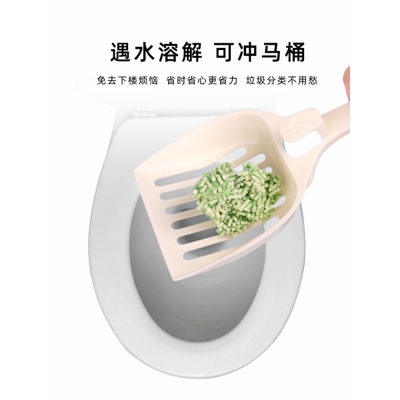 豆腐猫砂6L绿茶无尘结团吸水猫咪用品2.5kg高清大图