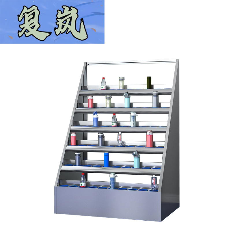复岚 水杯架 60位/个