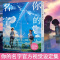 [正版]套装2册防损包装+赠小卡X8你的名字美术画集+视觉设定集 新海诚小说插画集册漫画书天气之子铃芽之旅言叶之庭