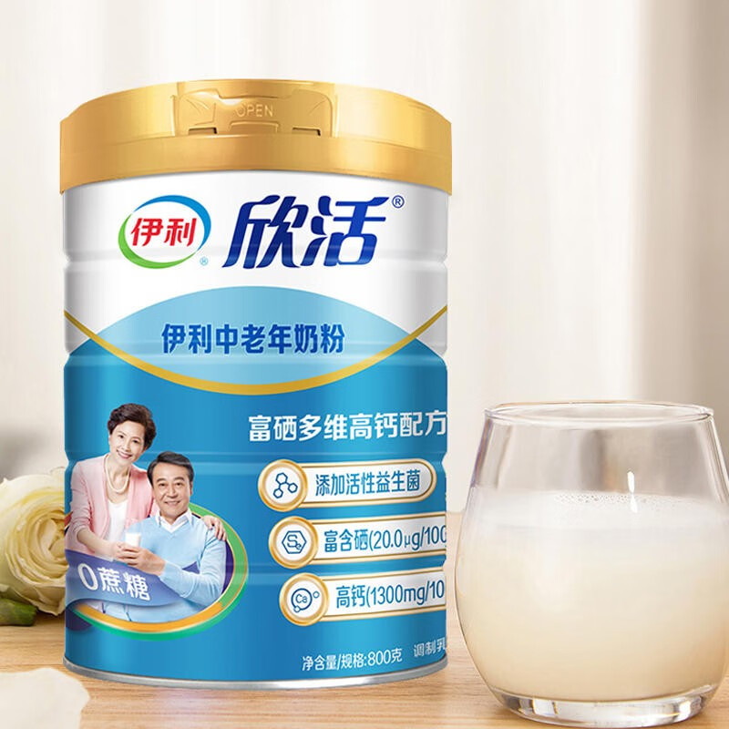 伊利 欣活 中老年奶粉 800g*2罐礼盒装成人奶粉高清大图