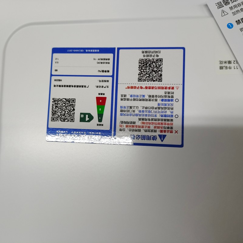 美的华凌 HB230智能式微波炉23L-25L/台高清大图