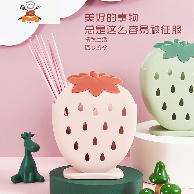 网红款筷子笼家用筷子篓置物架托沥水筷笼筷筒厨房餐具勺子收纳盒 敬平 白色餐具架高清大图