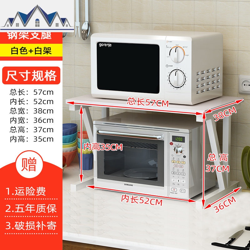厨房置物架落地多层家用烤箱调味瓶置物架厨房收纳架微波炉置物架_828 A款：白色+【白架】承重力超强