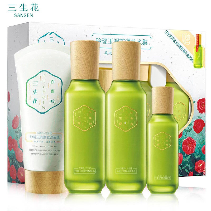 pechoin百雀羚三生花玲珑玉润护肤品化妆品套装 洁面90g 爽肤水100ml
