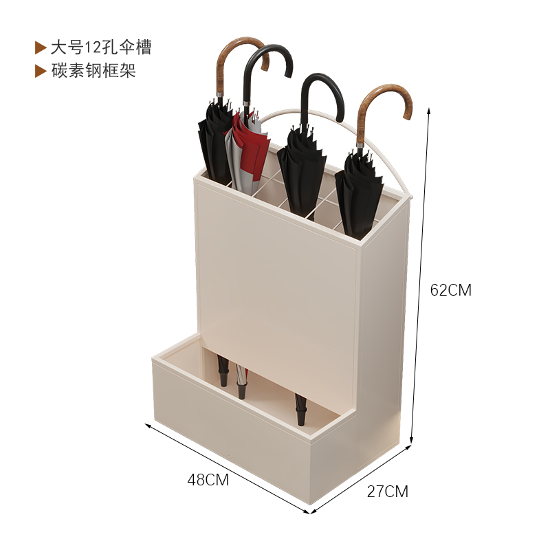 珂攸洋雨伞架中号 大号雨伞架480*270*620mm个 雨伞架