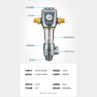 沁园(TRULIVA)家用中央前置过滤器 40微米反冲洗 3T/H大通量 管道过滤净水器 压力表监控 FMP280