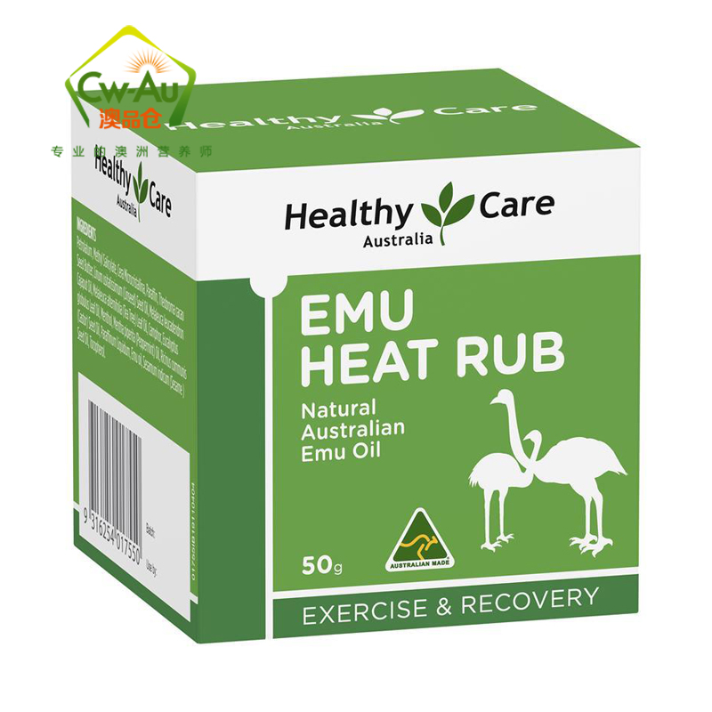 Healthy Care 鸸鹋油膏 50g 1罐装 鸵鸟油 通经活络 鸸鹋膏 疼痛拜拜 澳洲进口高清大图