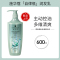 Schwarzkopf施华蔻水油赋源润发乳自律瓶保湿修护护发素600ml