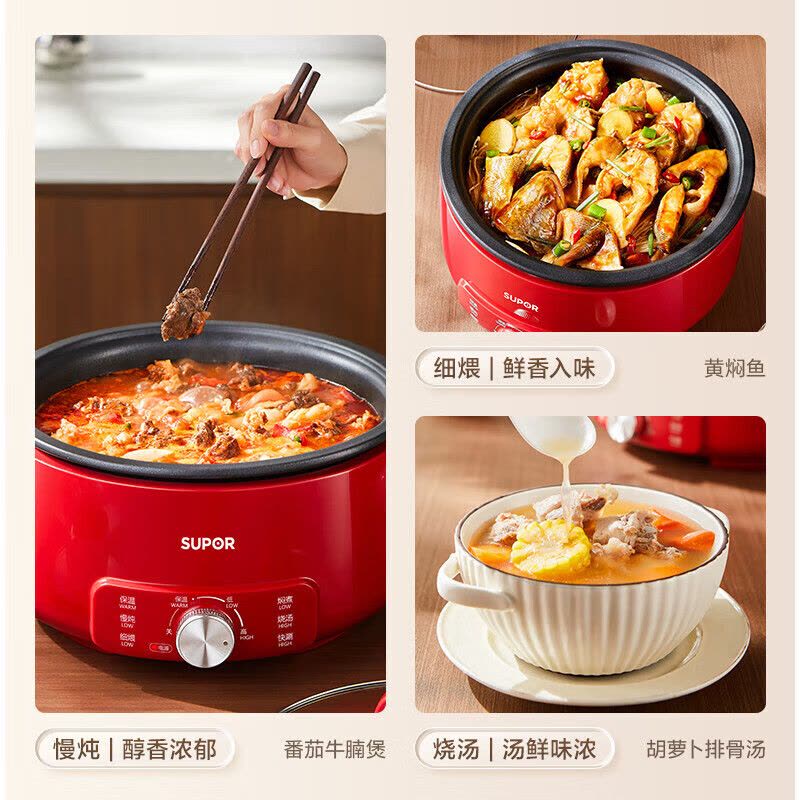 苏泊尔(SUPOR)电火锅 电煮锅 火锅专用锅 家用多功能涮肉锅 不粘分体可拆洗5L电热锅 多用途锅H50YK787图片