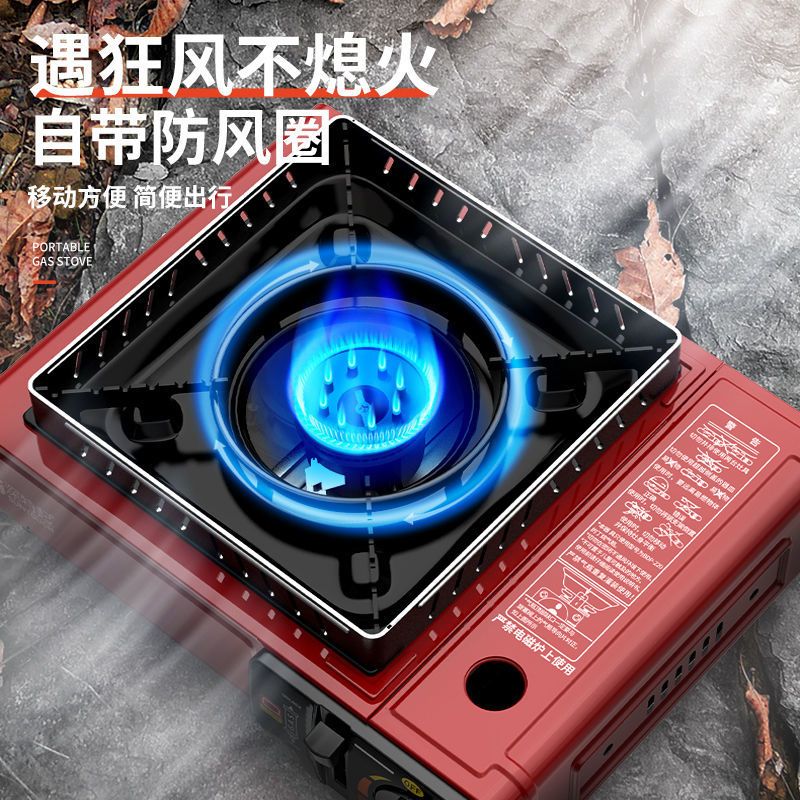 卡式炉户外便携式煤气灶野外炉具卡磁卡斯瓦斯炉火锅炉烧烤燃气炉双用
