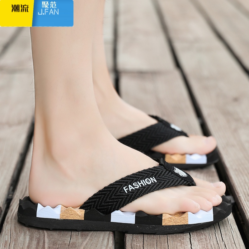 聚范人字拖夏季百搭拖鞋男软底防滑一字拖潮流沙滩外穿个性男士拖鞋 1108黑白 45
