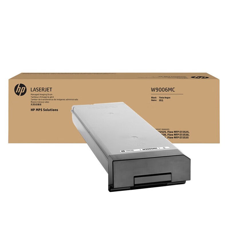 惠普(hp) W9005MC 硒鼓粉盒 适用于72525dn/72530/72535打印机 (约48000页) 单位:支高清大图