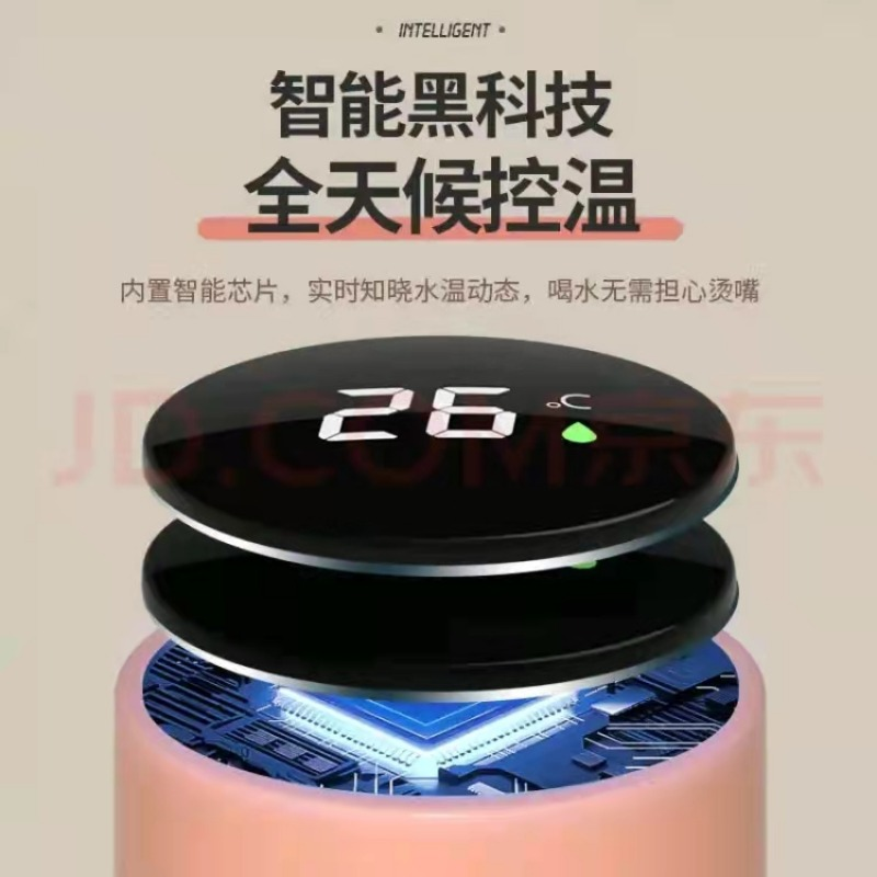 上亨(shangheng) 316不锈钢智能数显保温杯大容量测温商务运动泡茶男女便捷商务杯 团圆红[500ML智能测温]