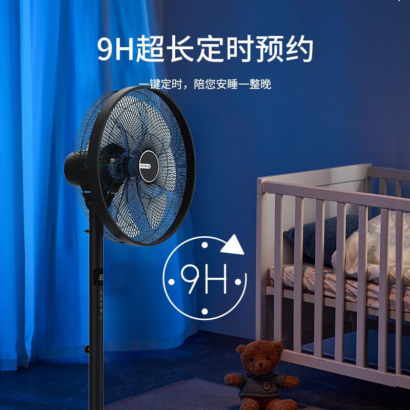 艾美特(AIRMATE)电风扇 FS35-R64/63 七叶强劲大风量 安静低噪客厅宿舍电风扇 黑色遥控款高清大图