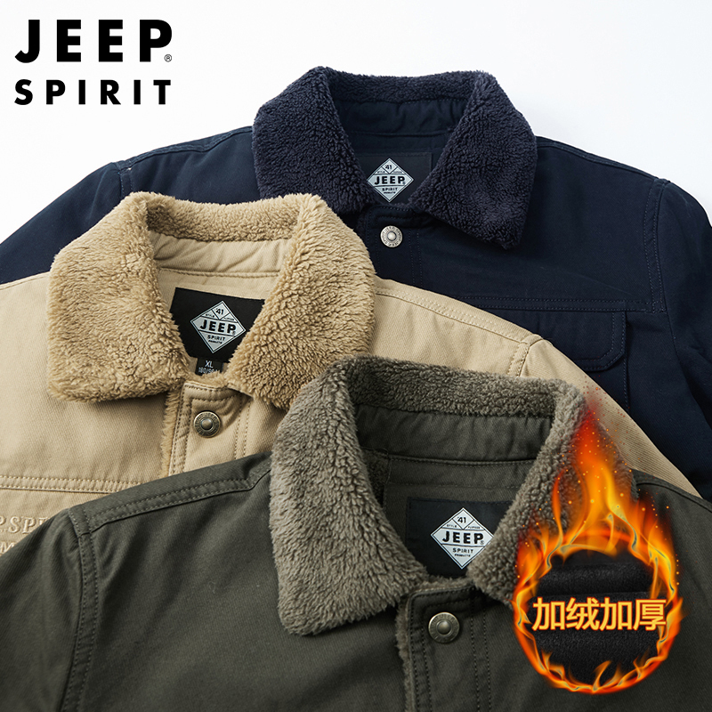 JEEP SPIRIT吉普男士棉衣户外工装加绒加厚翻领外套秋冬保暖防风军旅加大款夹克男