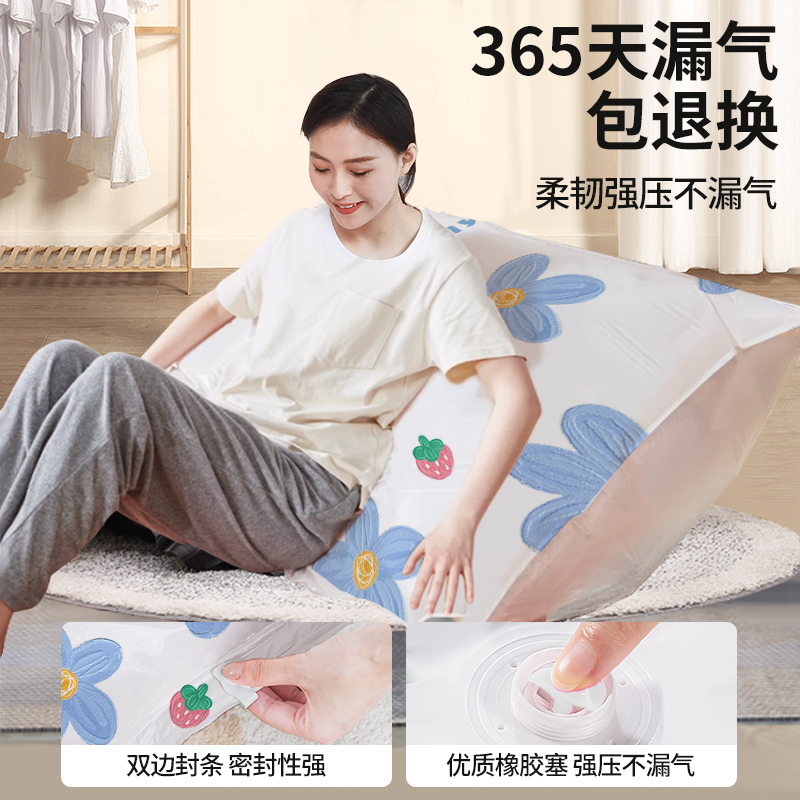 杜拓家用抽真空压缩袋衣服衣物收纳袋装被子棉被行李箱专用电泵抽气袋子5大号送手泵