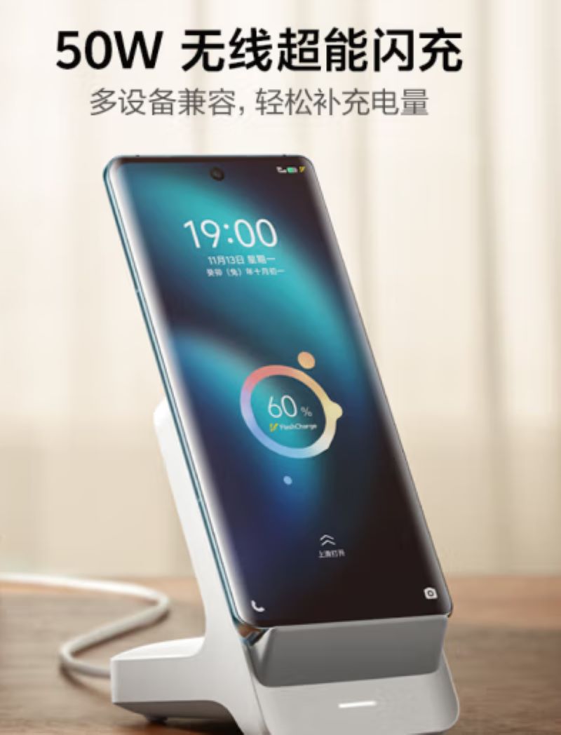 50W立式无线充电器2 货期2周高清大图