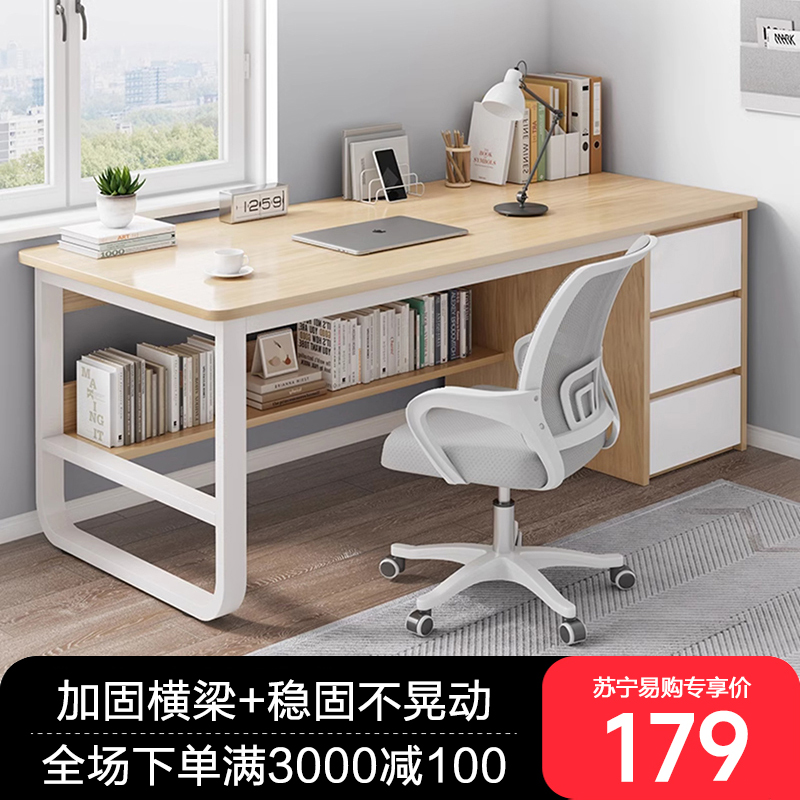 电脑桌书桌学习桌学生家用写字电脑桌台式工作台卧室简易带抽屉办公桌子高清大图