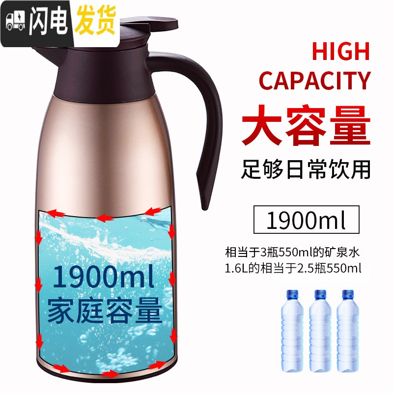 三维工匠不锈钢大容量家用开水热水暖水瓶暖壶宿舍学生小型保温水壶保温壶 [级款带防尘嘴]玫瑰金1.9