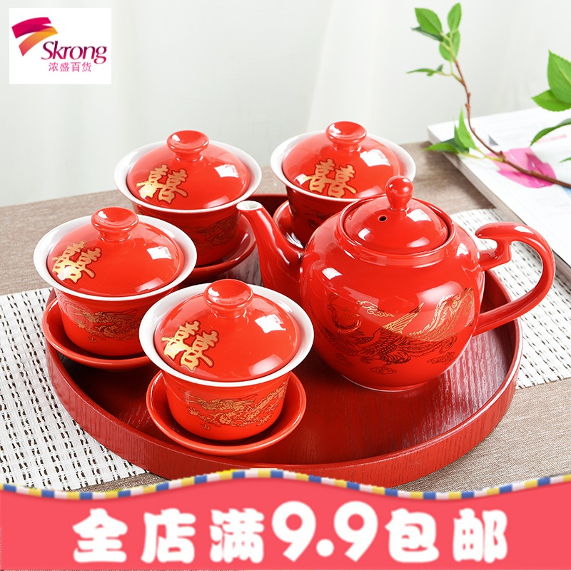 结婚庆敬茶壶龙凤双喜对杯茶具套装红色三才盖碗陶瓷中式婚礼嫁妆