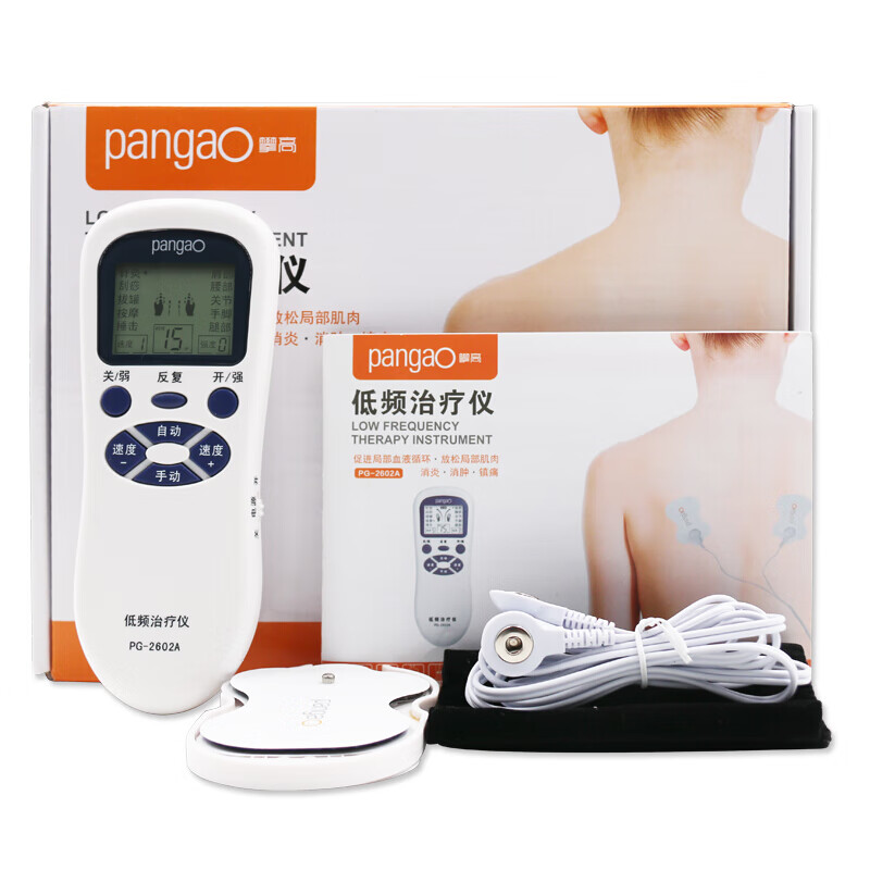 攀高(pangao) PG-2602A 低频理疗仪 多功能颈椎腰椎劳损膝盖关节按摩器高清大图