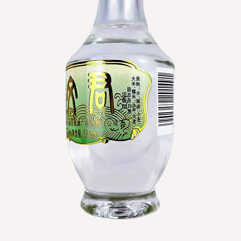 文君 125ml文君小酒版 45度浓香型 新老版本年份随机高清大图