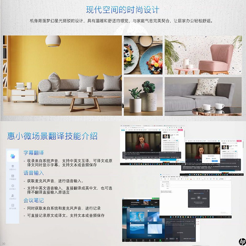 惠普(HP)星系列24-ck071wcn 青春版23.8英寸大屏高清窄边框娱乐办公学习商务一体机电脑定制(i7-12700T十二核 32G 1TB SSD MX450)