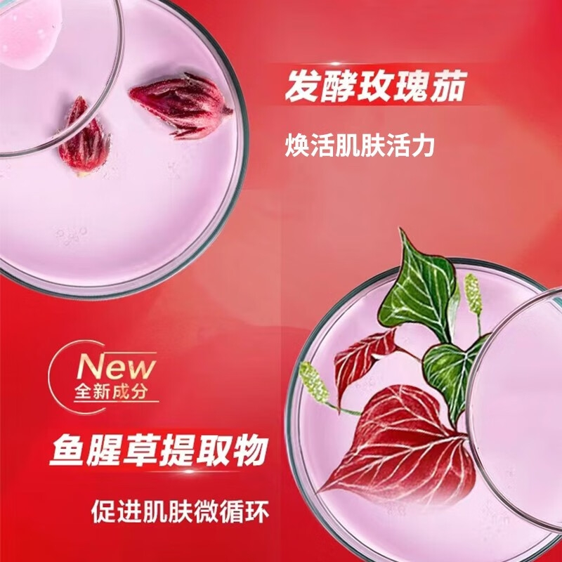 资生堂红妍肌活抵御维稳套装 肌活焕采洁面膏50ml+ 肌源焕活精萃水 75ml+ 红妍肌活精华露III 15ml