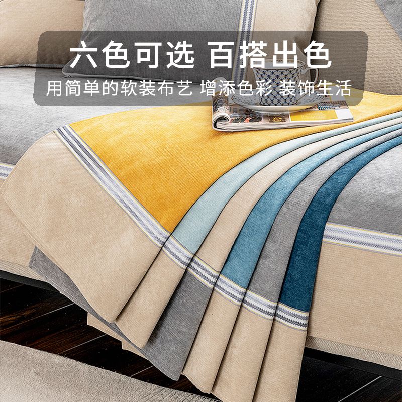 添福运 四季防水沙发垫套装防滑沙发坐垫子123组合春夏季防水科技布沙发垫布艺简约北欧风夏天沙发套罩巾支持定制飘窗垫高清大图