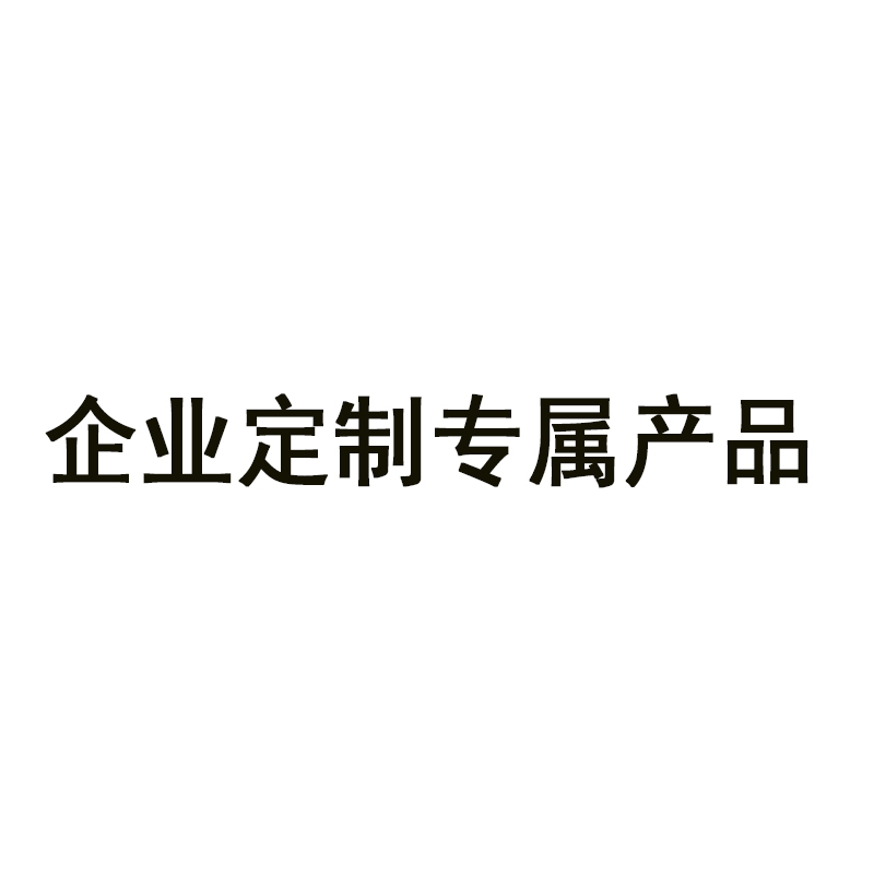 维达 140G卷纸 10卷/提 (单位:提)