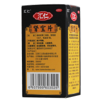 汇仁 肾宝片 0.7克*126片