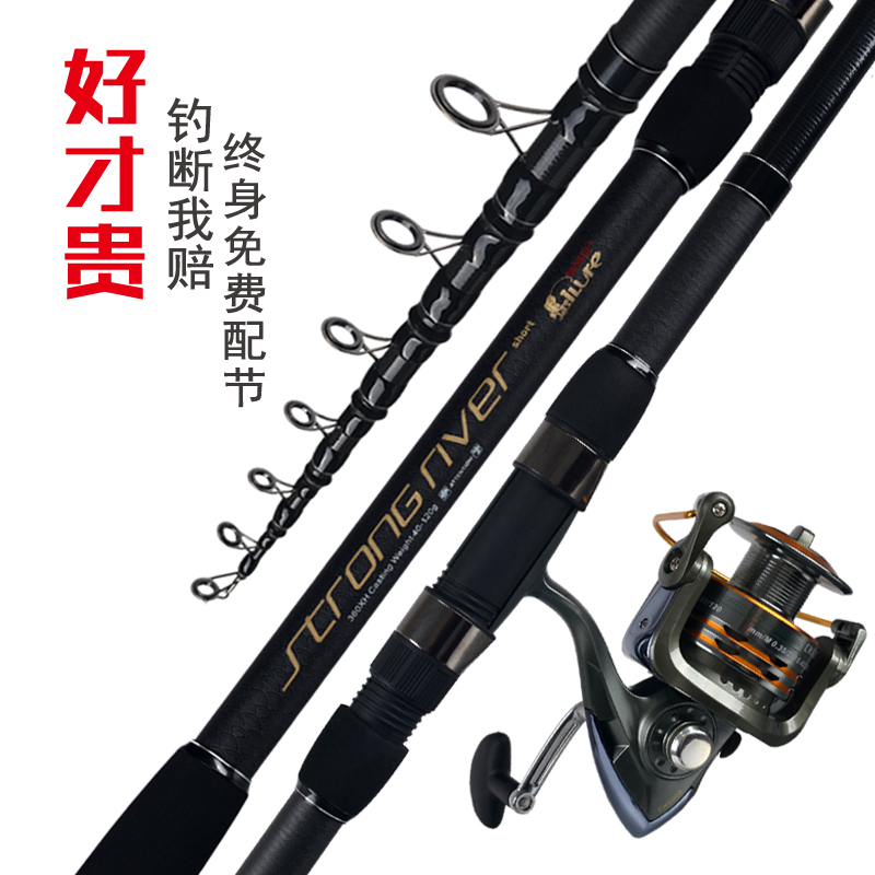 海竿套装海杆抛竿远投竿海钓竿全套甩杆超硬碳素钓鱼竿渔鱼竿