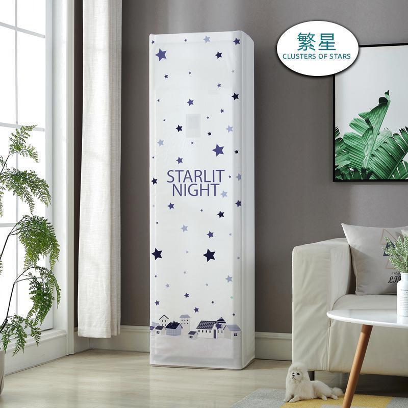 森美人空调防尘罩 空调罩套 立式柜机柜式北欧简约布艺印花通用罩子 繁星170*50*30cm