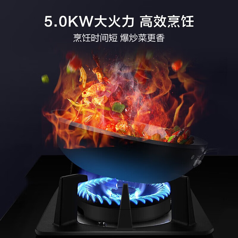美的(Midea)燃气灶双灶家用5.0KW大火力黑晶面板合金火盖 密簇火台嵌两用双灶 六脚锅支架 液化气灶Q70A